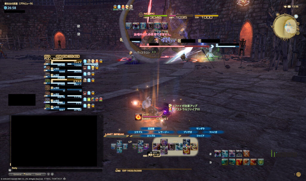 FFXIV – Réponses aux retours de la phase 3 #3