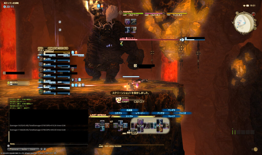 FFXIV – Lettre du producteur #48