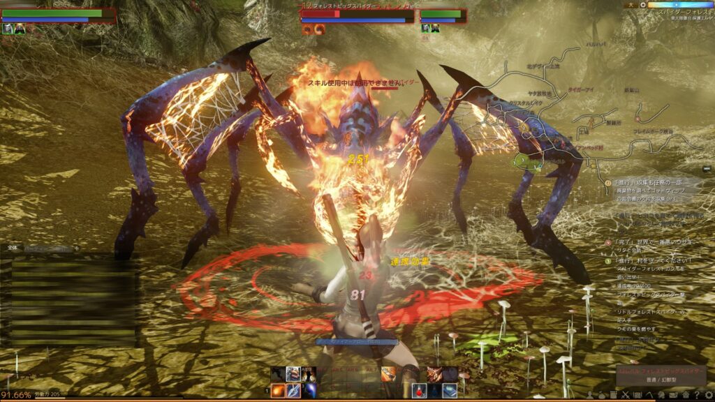 Archeage – Pourquoi ça met du temps ?