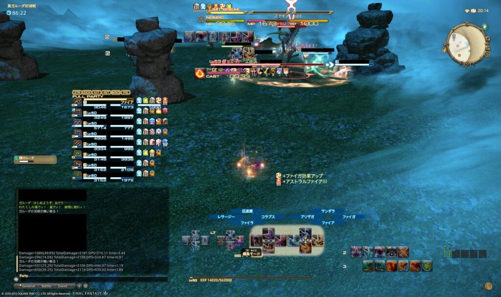 FFXIV – Et encore des retours !