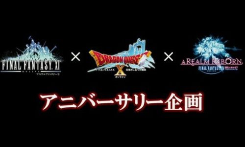 FFXIV – ALÉA spéciaux : DQX et FFXI !