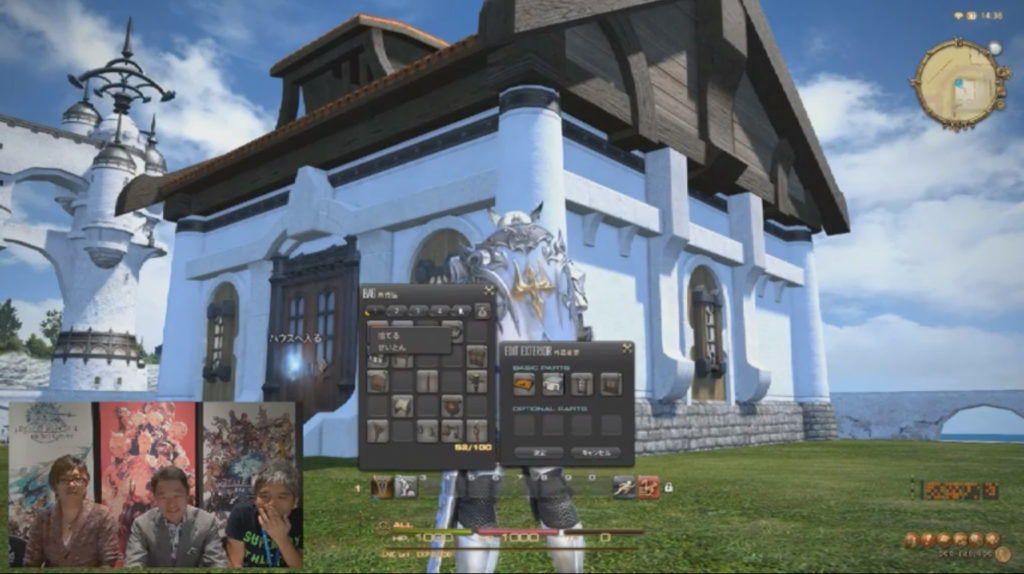 FFXIV – Compte-rendu de la IXe Lettre Live