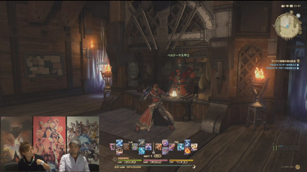 FFXIV – Compte-rendu de la XIe Lettre Live