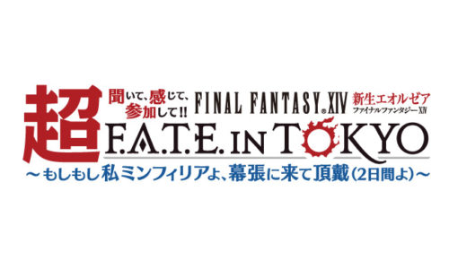FFXIV – ALEA à Tokyo