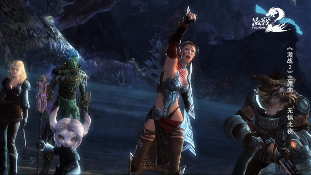 GW2 – Une ombre sur la sortie chinoise