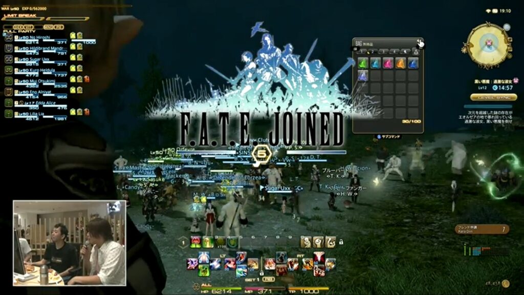 FFXIV – Challenge : 14 heures d&rsquo;âtma !