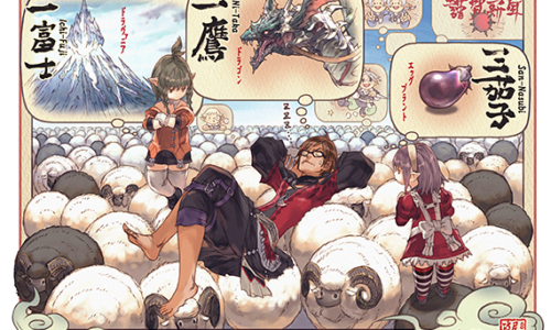 FFXIV – Vœux 2015 de Naoki Yoshida