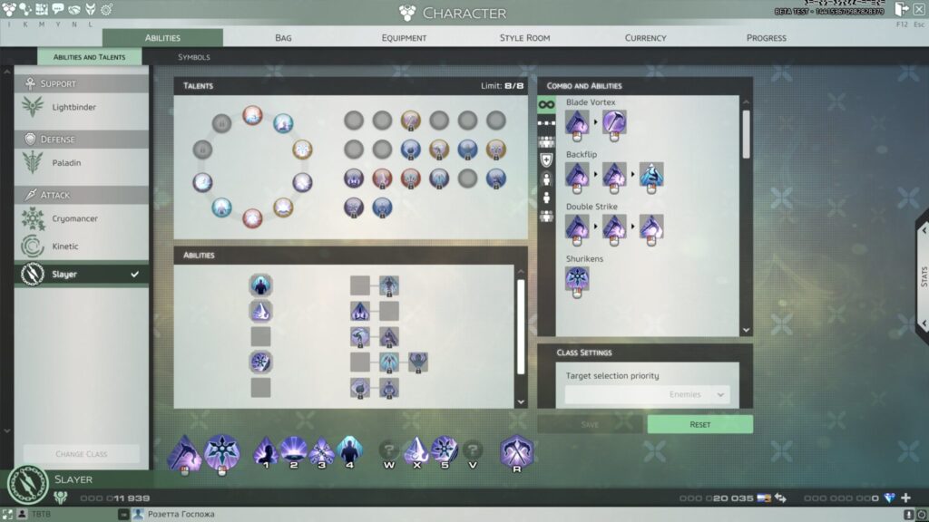 Skyforge – Systèmes de classe et de combat