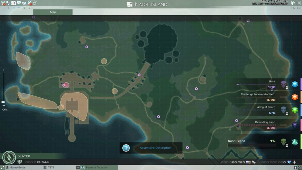 Skyforge – Les zones de JcE ouvertes
