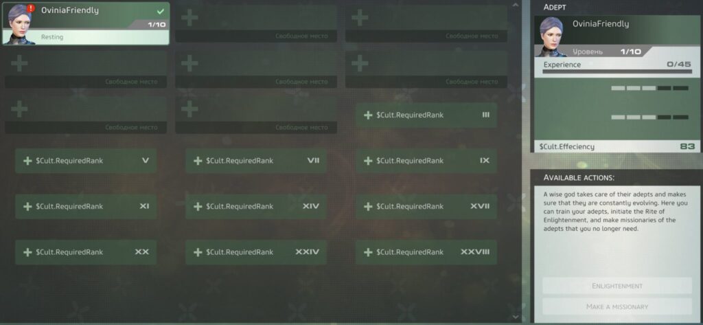 Destiny : Les Ventes de Xûr #3