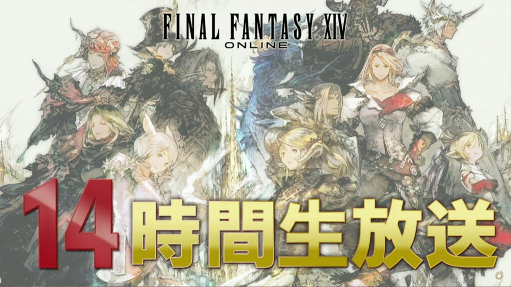 FFXIV – Compte-rendu de la XIVe Lettre Live