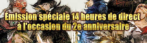 FFXIV – Émission spéciale 2eme anniversaire
