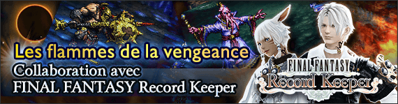 FF-Record-Keeper-event