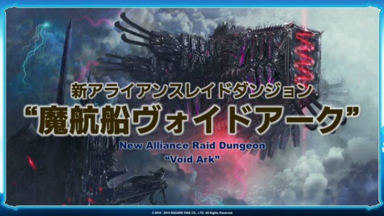 FFXIV – Compte rendu de la Lettre Live spécial TGS 2015