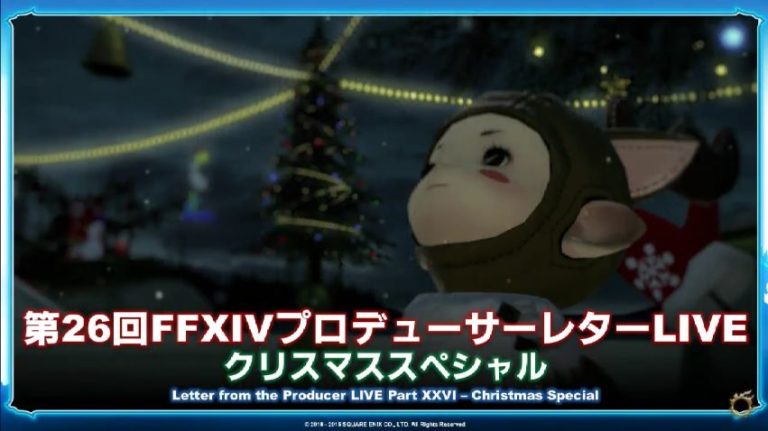 FFXIV : Compte-rendu de la XXVIe Lettre Live