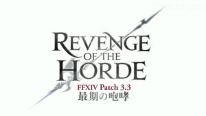 FFXIV - Live Letter XXIX - Mise à jour 3.3 - Revenge of the Horde - Couverture