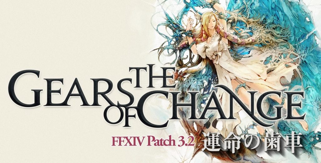 FFXIV – Notes de mise à jour 3.26