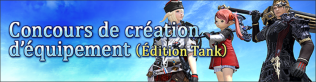 FFXIV – Concours de création d&rsquo;équipement