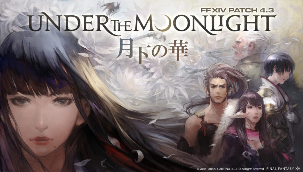 FFXIV – Débloquer le contenu de la 4.3x