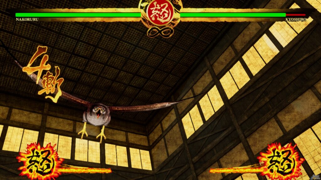 Samurai Shodown – Sponsorisé par la nostalgie
